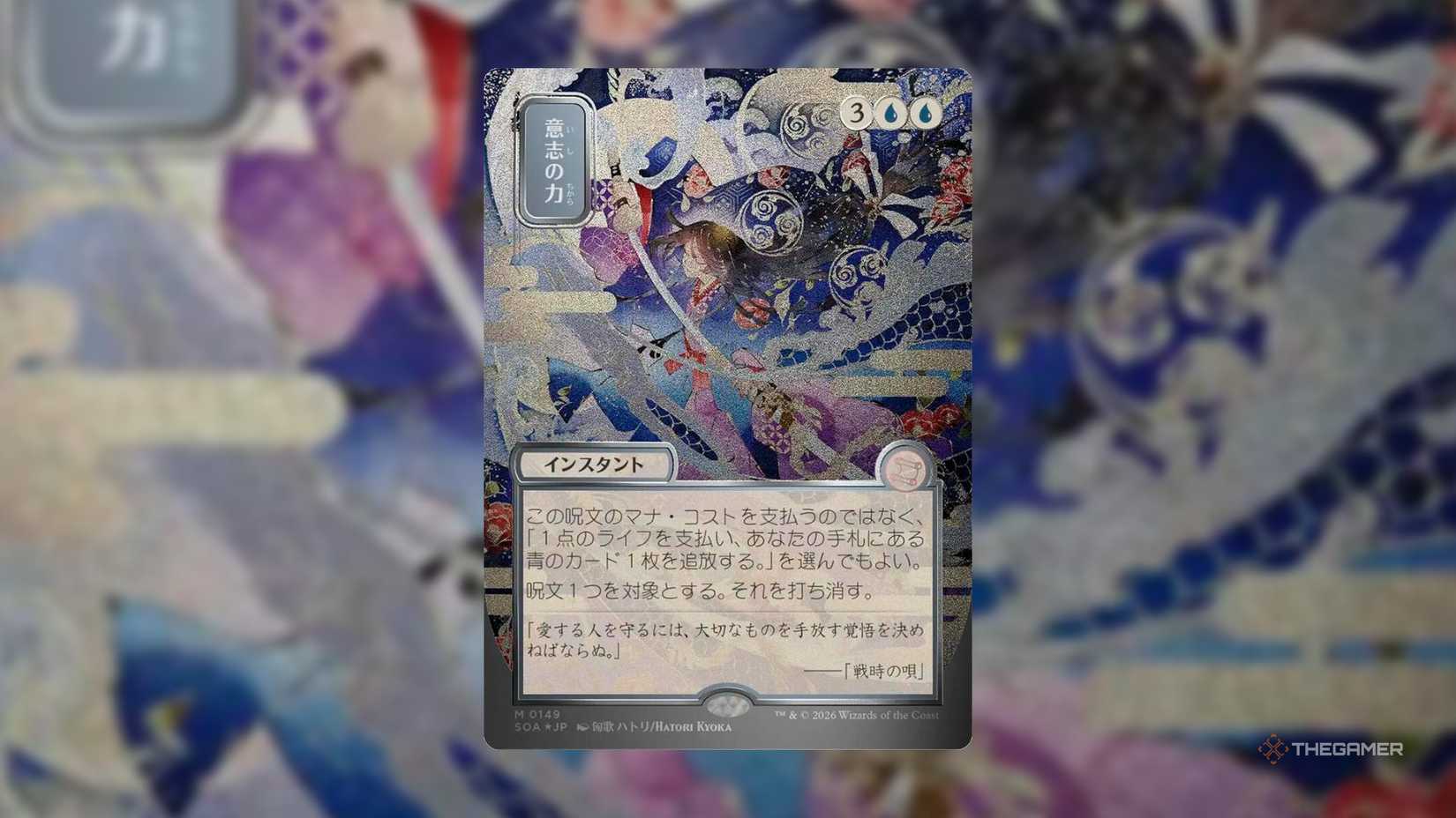 Here Are The Most Valuable MTG Strixhaven Mystical Archive Cards Here Are The Most Valuable MTG Strixhaven Mystical Archive Cards