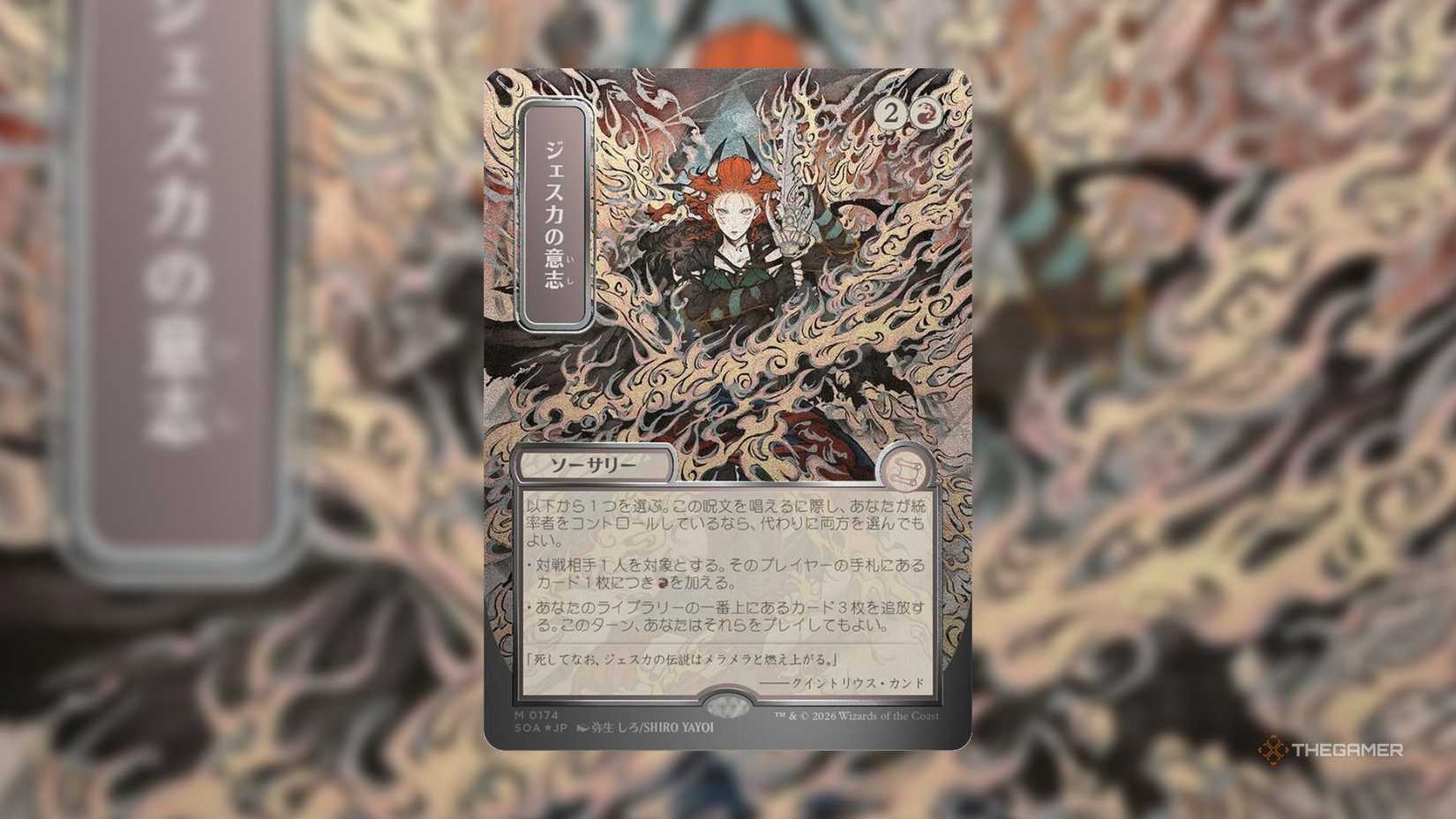 strixhaven mtg cards Magic the Gathering Secrets of Strixhaven Mythic Rare Emeritus of Woe // Demonic Tutor #80 main image 0