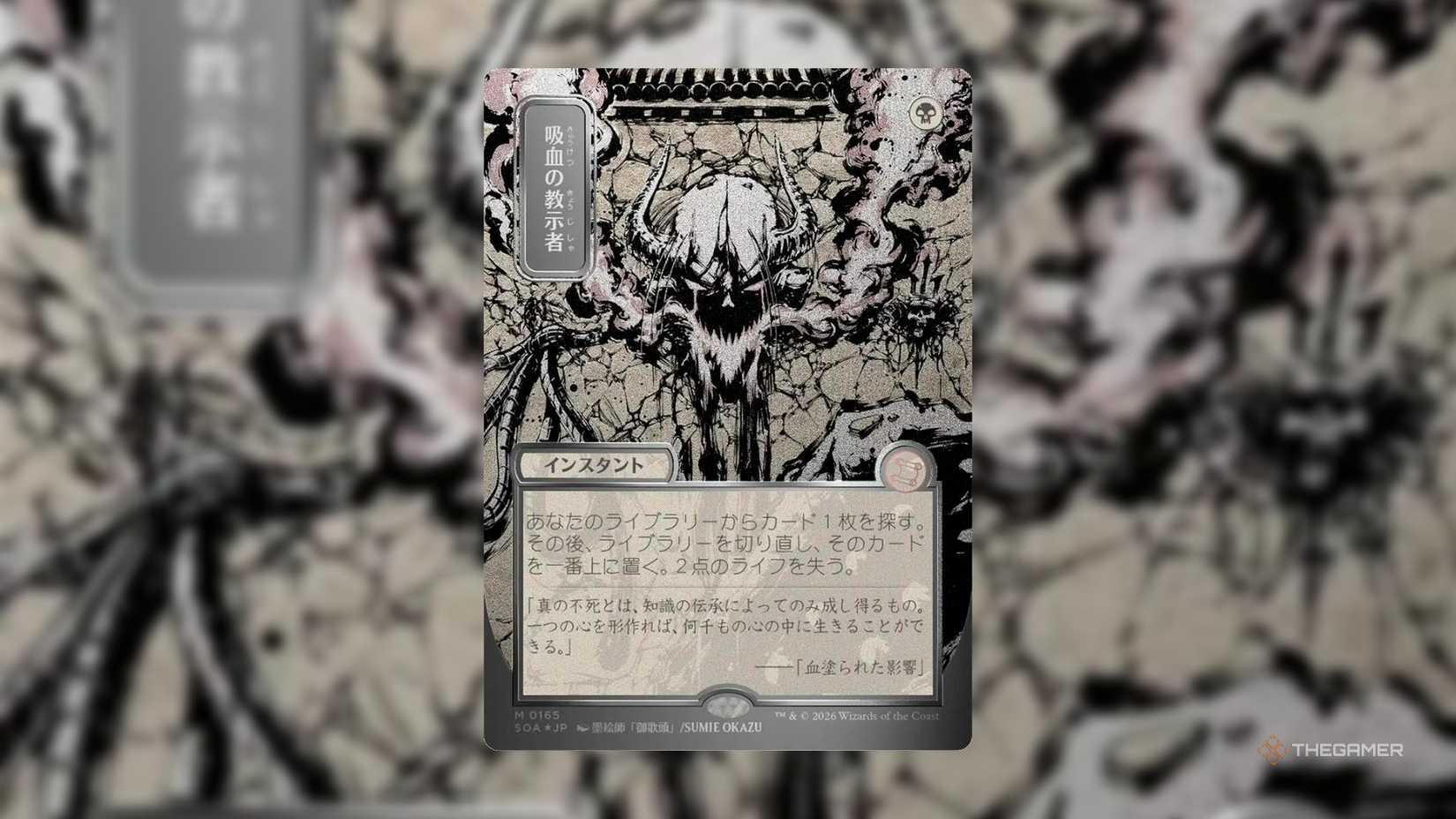 Here Are The Most Valuable MTG Strixhaven Mystical Archive Cards Here Are The Most Valuable MTG Strixhaven Mystical Archive Cards