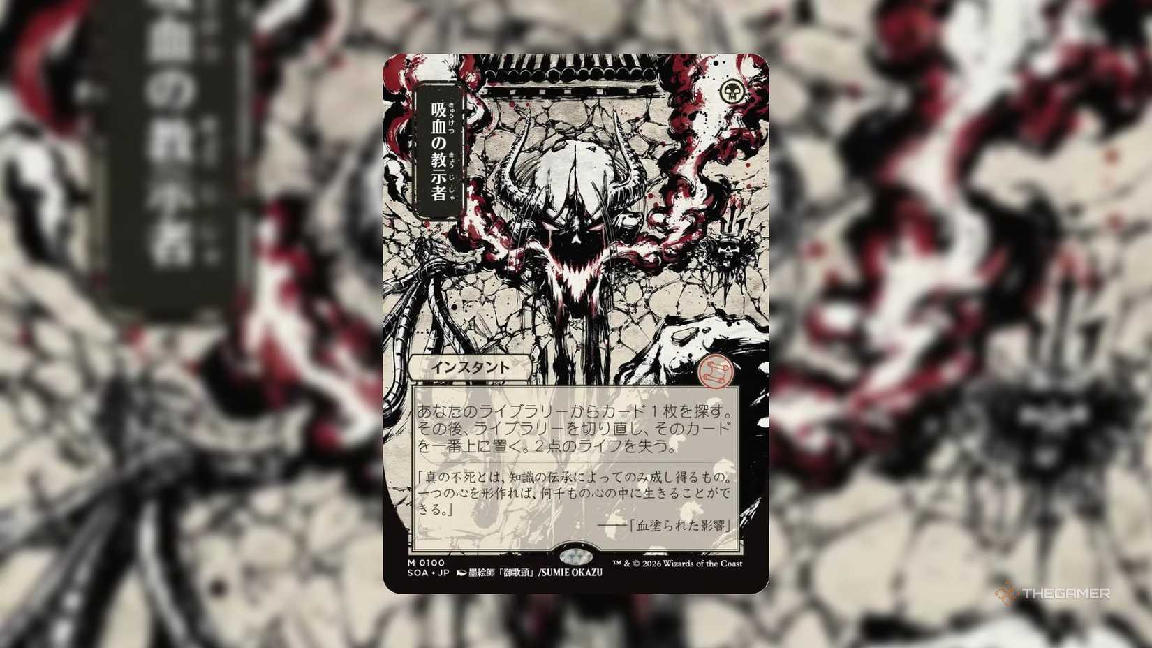 Here Are The Most Valuable MTG Strixhaven Mystical Archive Cards