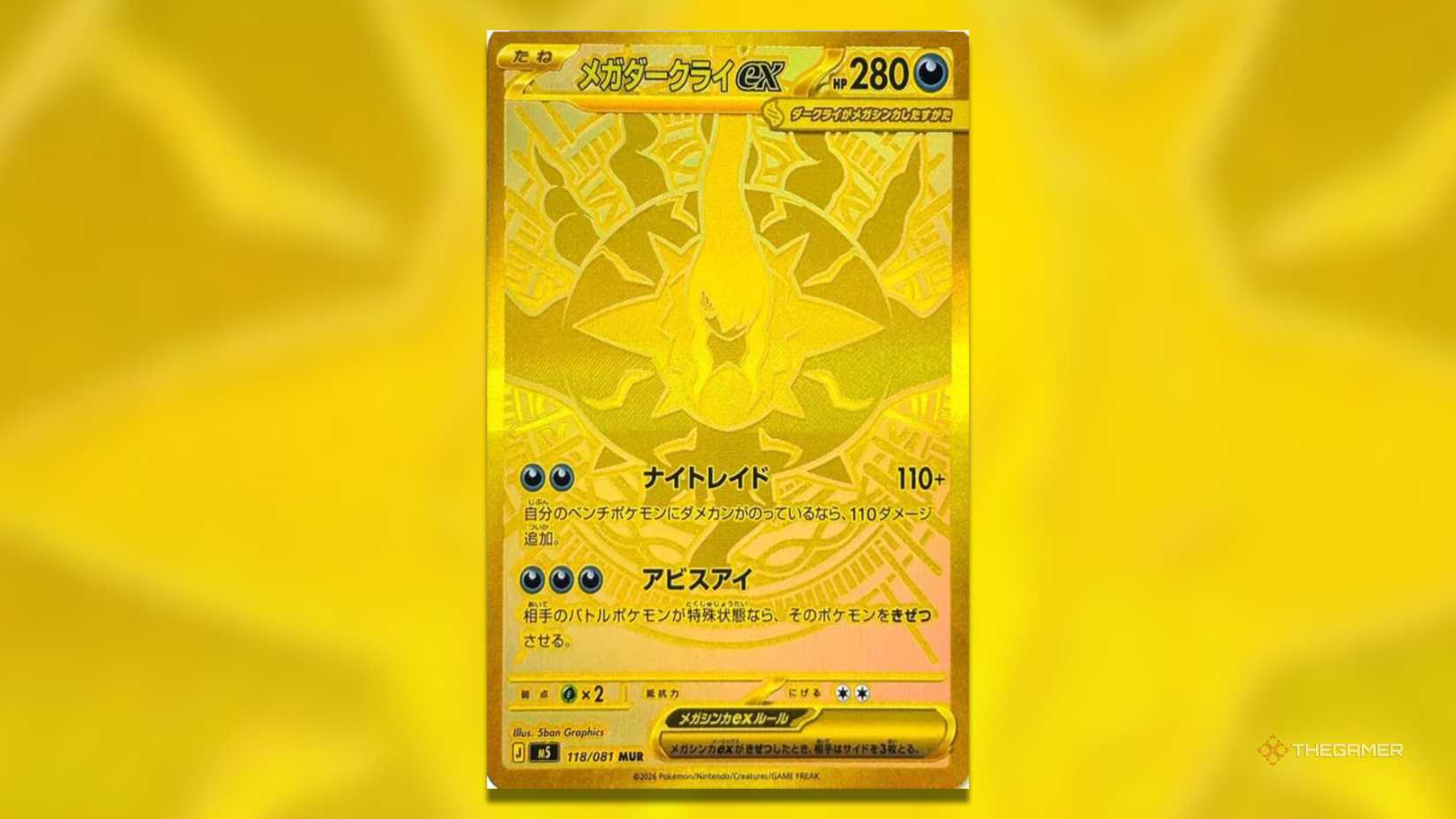 Pokemon TCG Abyss Eye Precious Card Mega Darkrai ex MUR