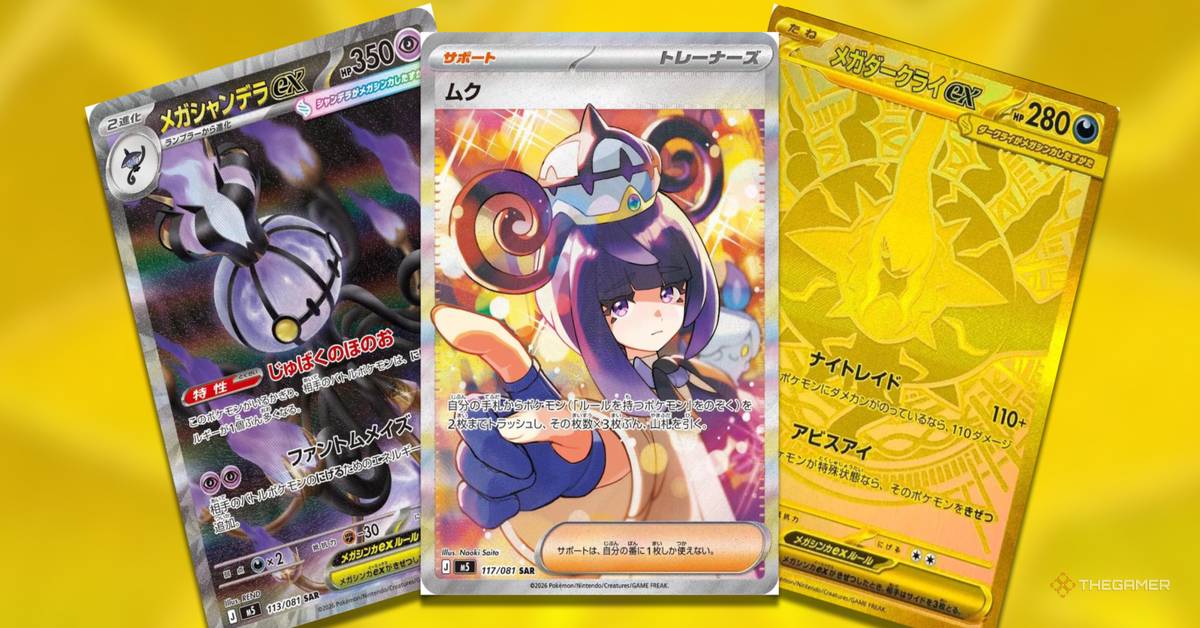 rare japanese trainer cards 229/187}Kieran Card rule The Most Expensive Abyss Eye