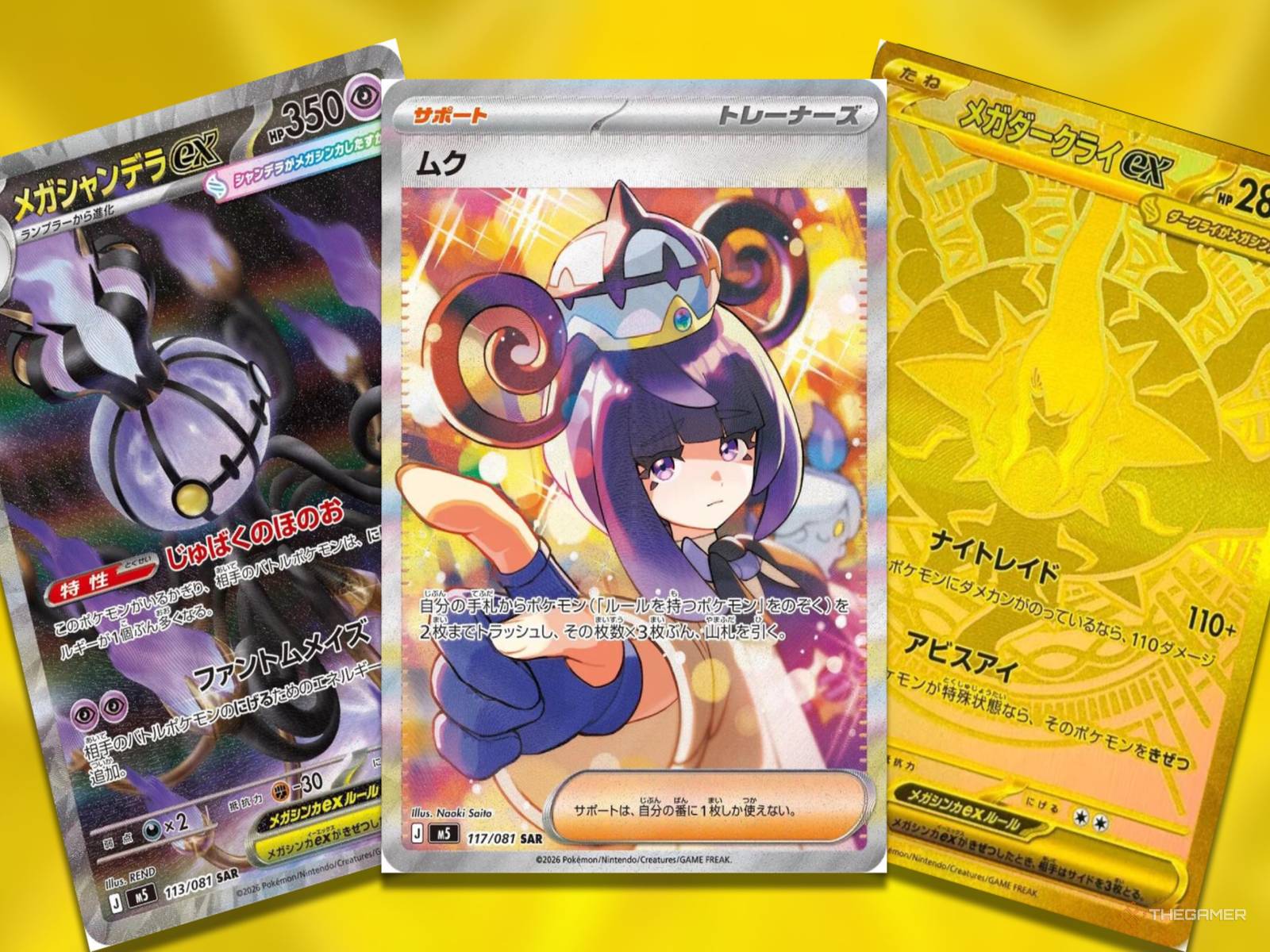 pokemon card expert The Ultimate Guide To Pokmon Tool Rarity One of the most valuable