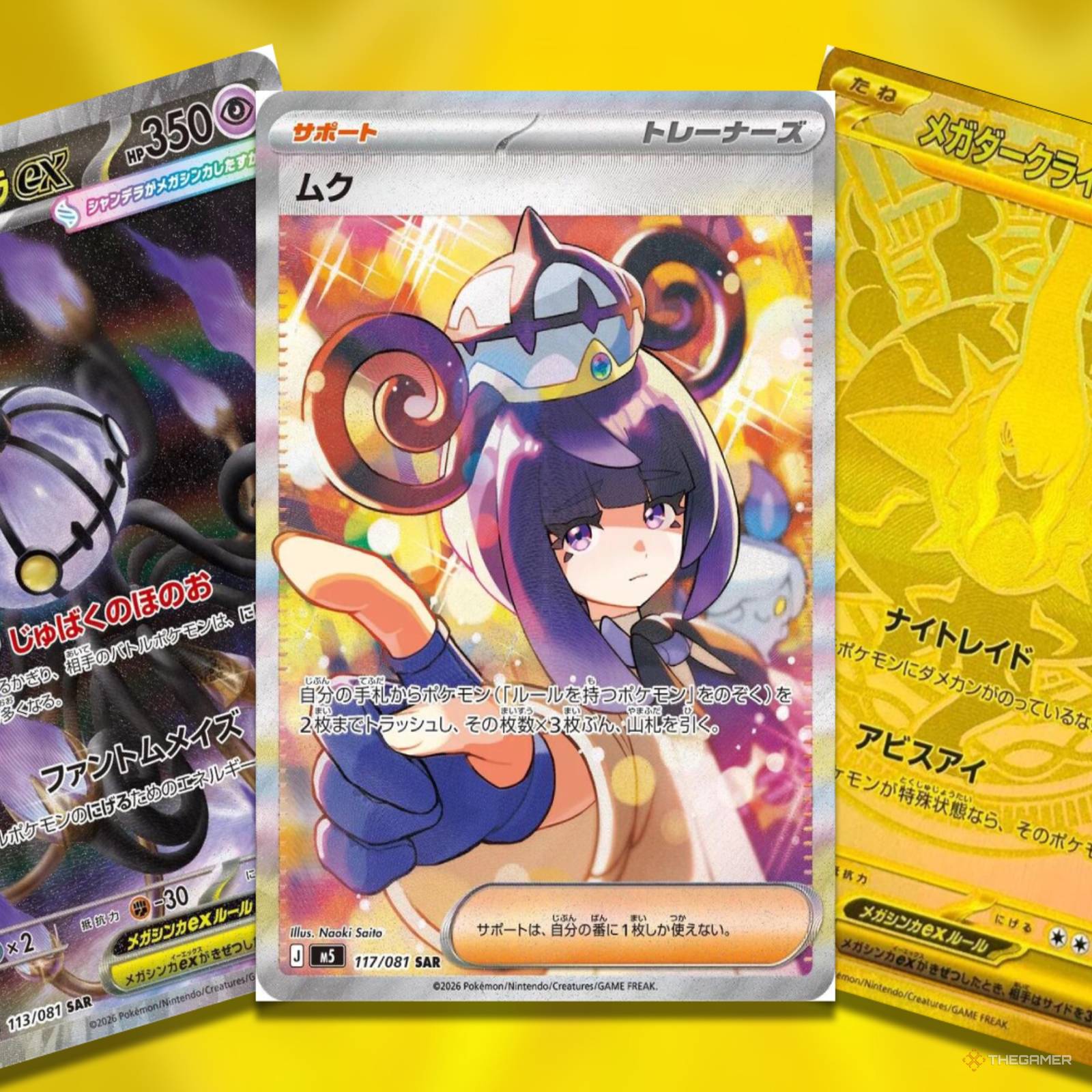 350 pokemon cards Pokemon: Mega Moonlit Tin Enhance your Pokmon collection with this Iono 2023 Pokemon SV4A Special Art Rare Japanese #350 PSA Authenticated 10 Card PSA 10 Iono SV4a #350