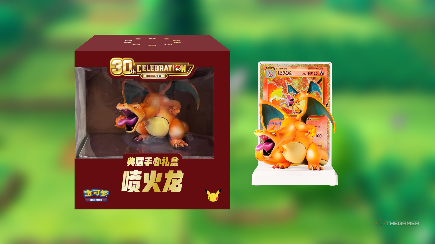 The pokemon charizard figure gift box available from China.